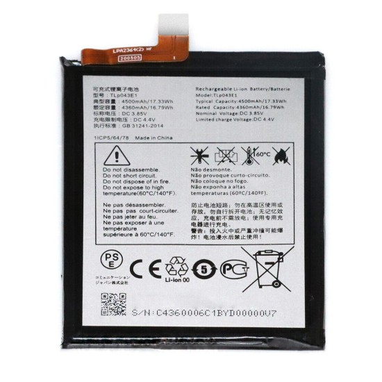 Battery TLP043E7/TLP043E1 for TCL 20 R 5g/T767h 4500mAh